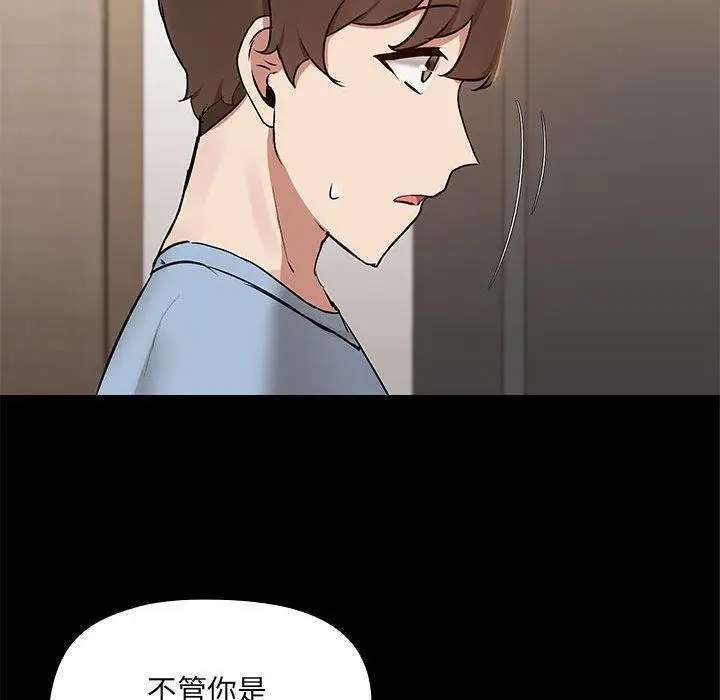 14 共享男友_共享男友