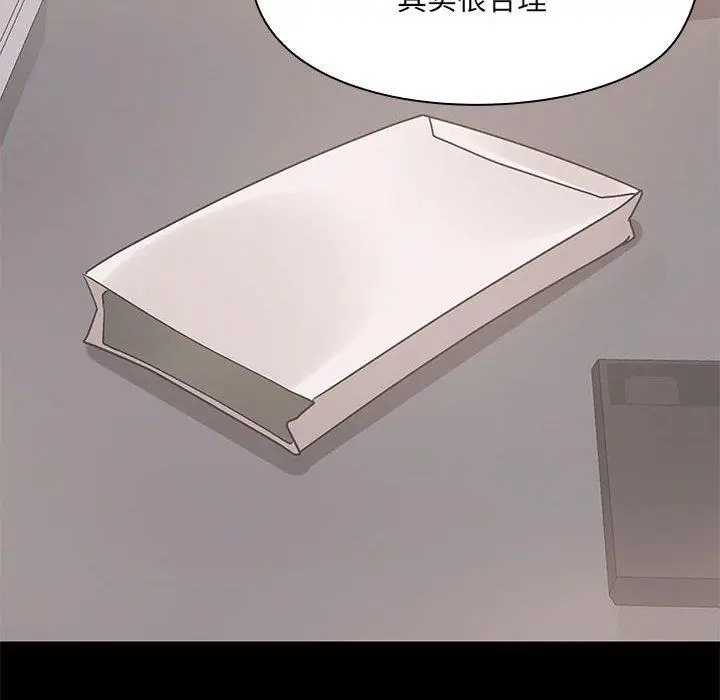 14 共享男友_共享男友