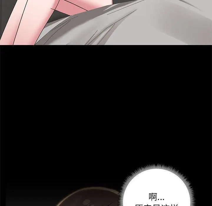 14 共享男友_共享男友