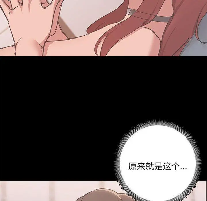 14 共享男友_共享男友