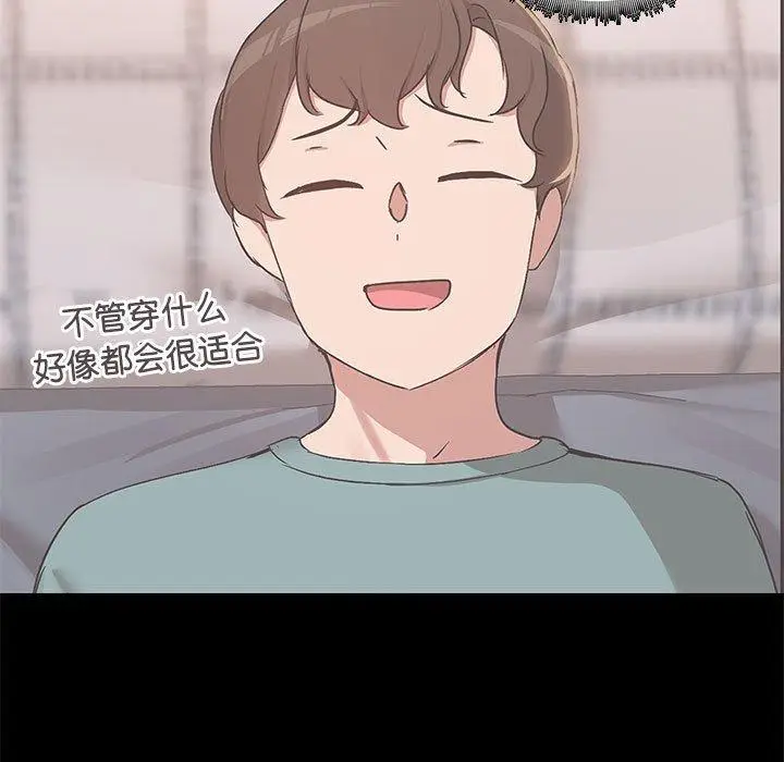 14 共享男友_共享男友