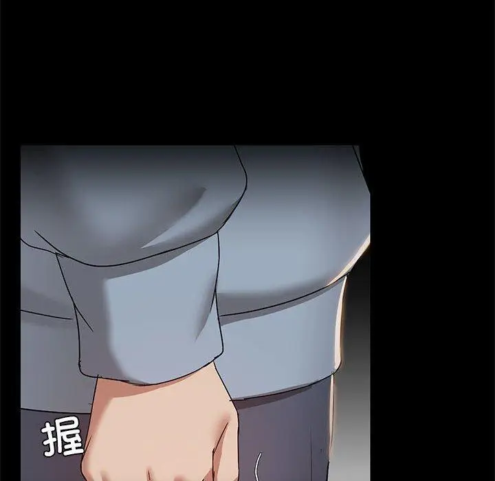 14 共享男友_共享男友