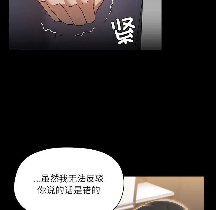 14 共享男友_共享男友