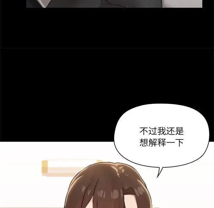 14 共享男友_共享男友