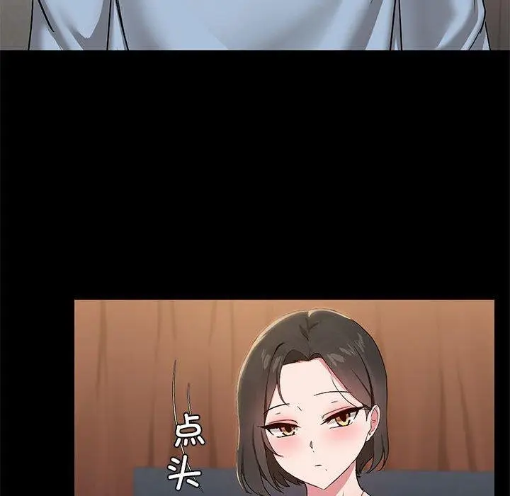 14 共享男友_共享男友