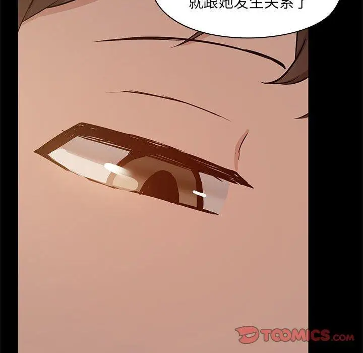 14 共享男友_共享男友