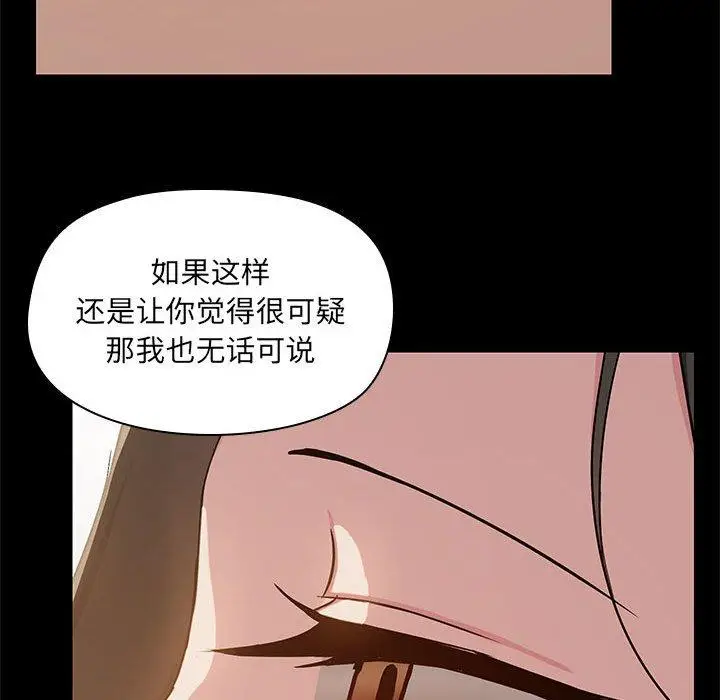 14 共享男友_共享男友