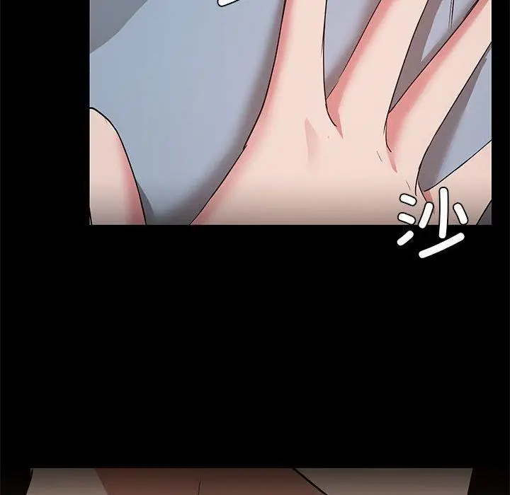 14 共享男友_共享男友