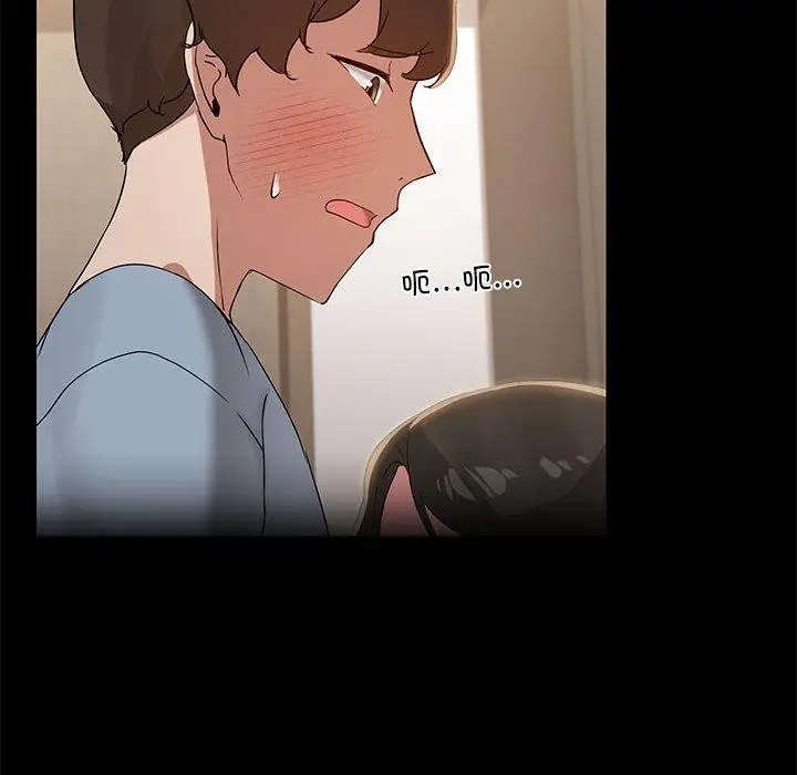 14 共享男友_共享男友