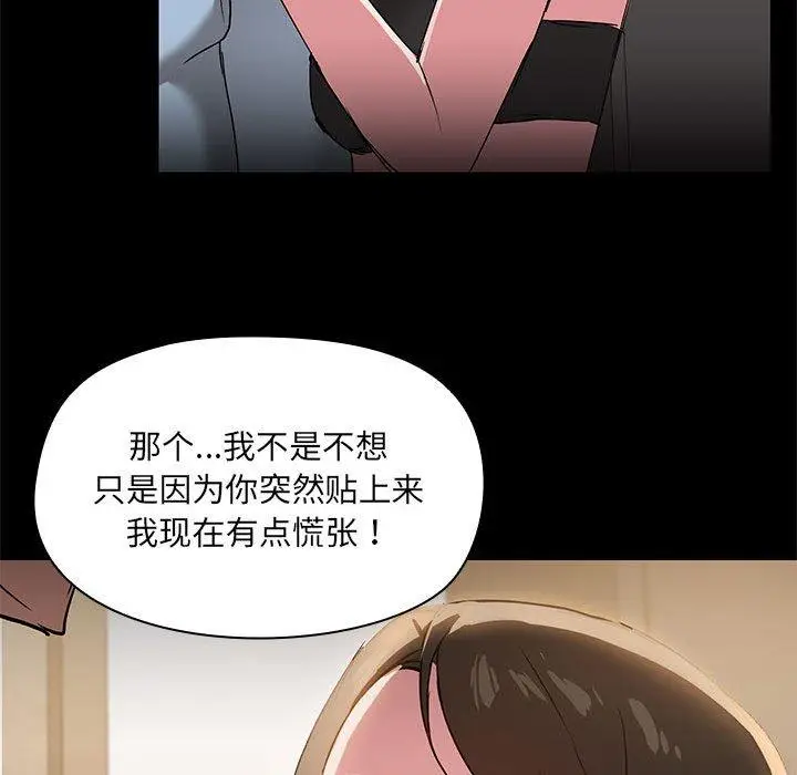 14 共享男友_共享男友