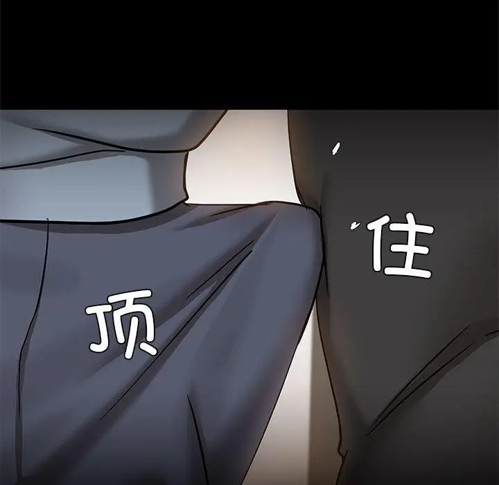 14 共享男友_共享男友