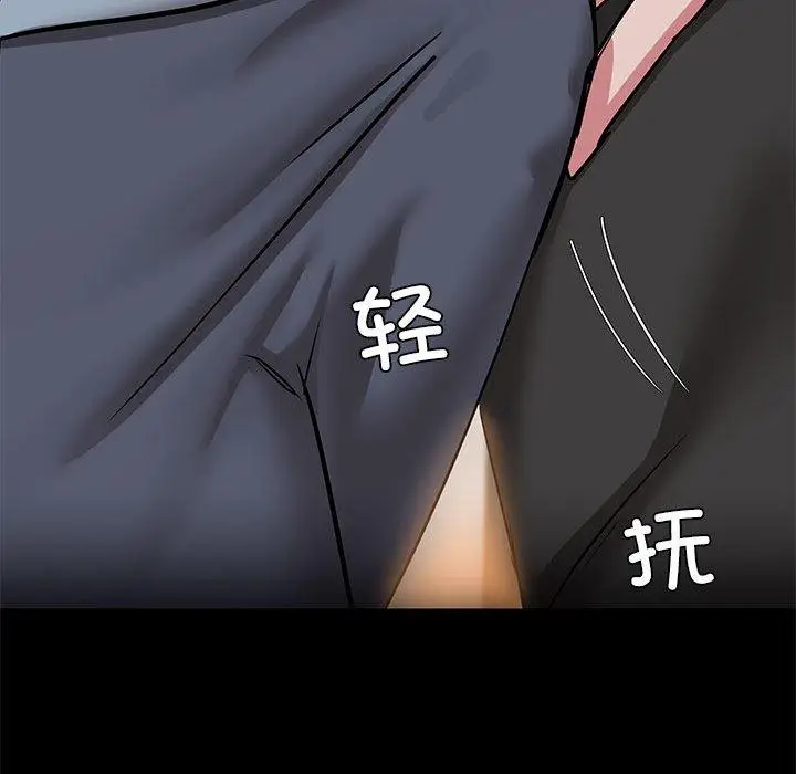 14 共享男友_共享男友