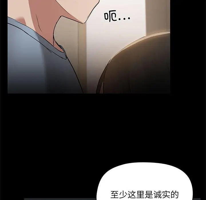 14 共享男友_共享男友