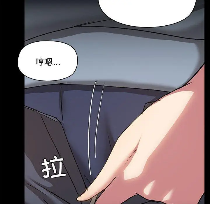 14 共享男友_共享男友