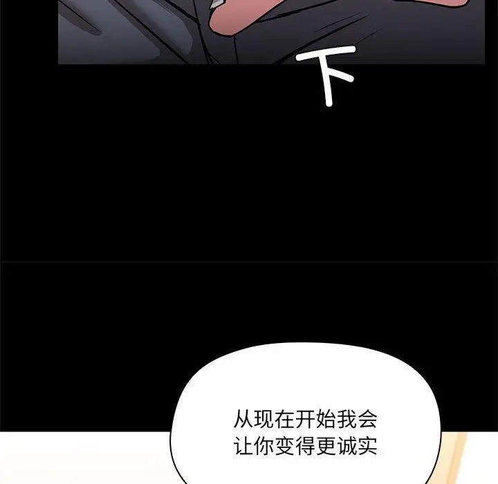 14 共享男友_共享男友