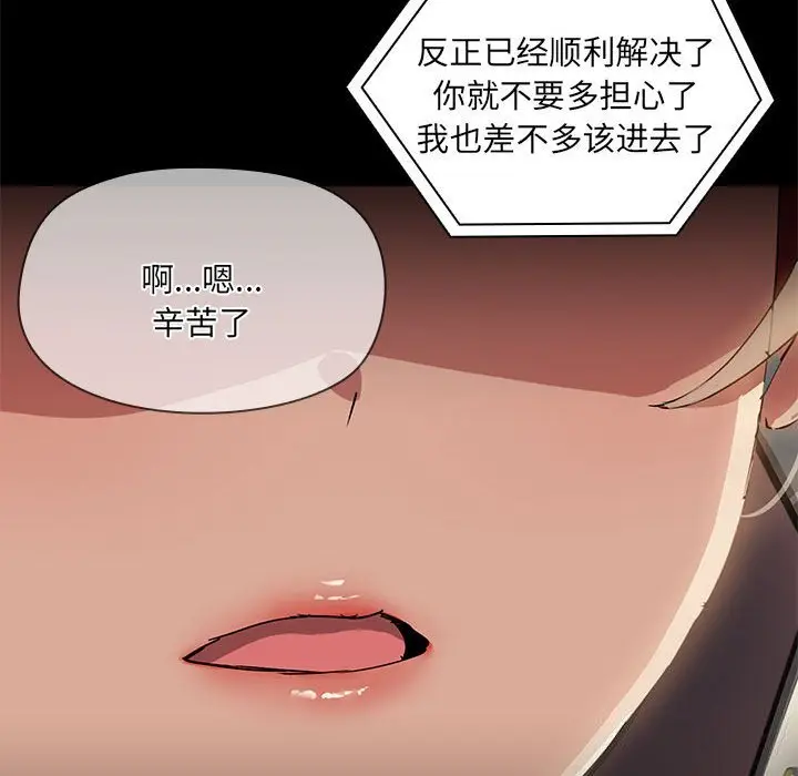 13 共享男友_共享男友