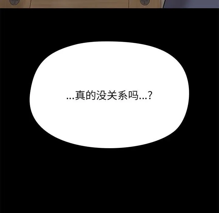 13 共享男友_共享男友