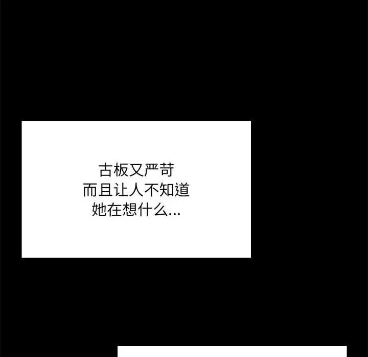 13 共享男友_共享男友