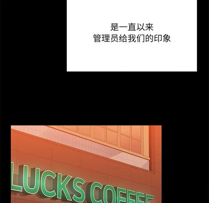 13 共享男友_共享男友