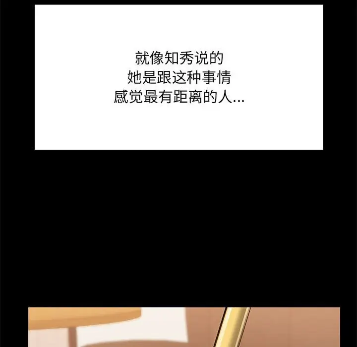13 共享男友_共享男友