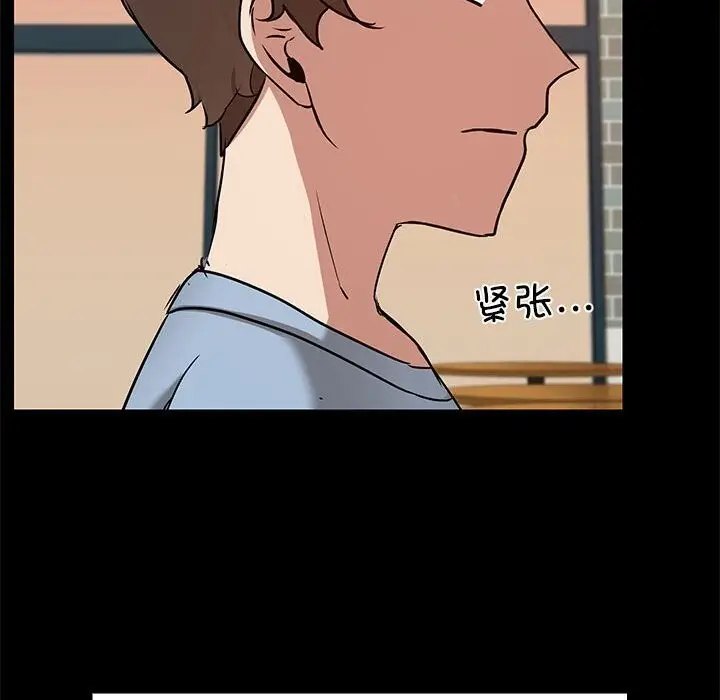 13 共享男友_共享男友
