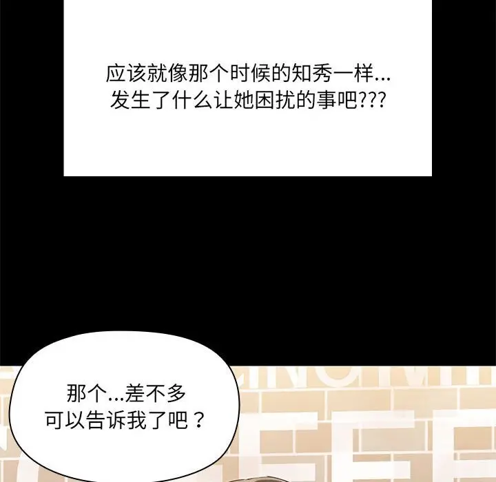 13 共享男友_共享男友