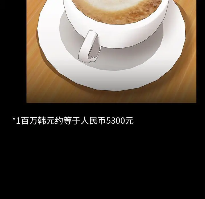 13 共享男友_共享男友