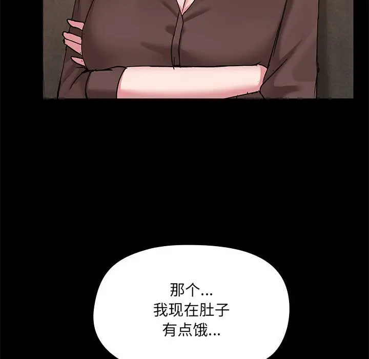 13 共享男友_共享男友