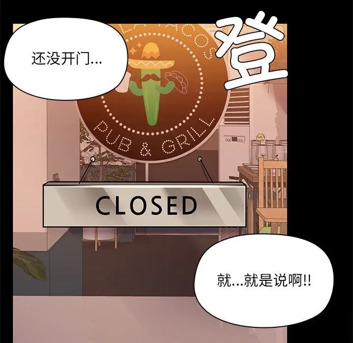 13 共享男友_共享男友