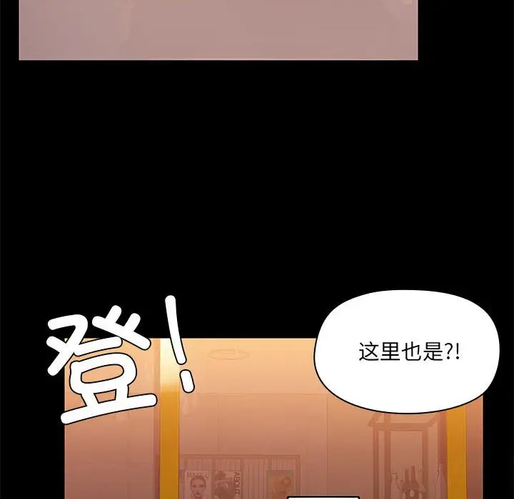 13 共享男友_共享男友