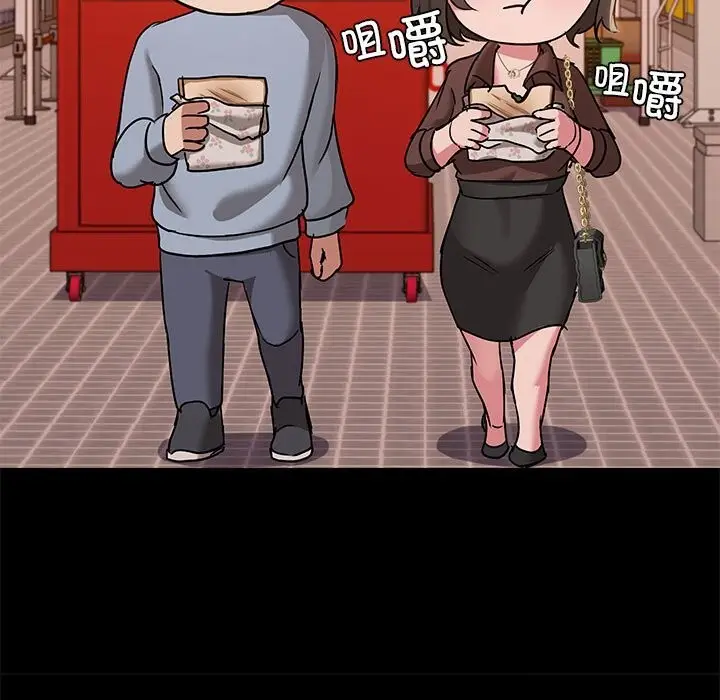 13 共享男友_共享男友