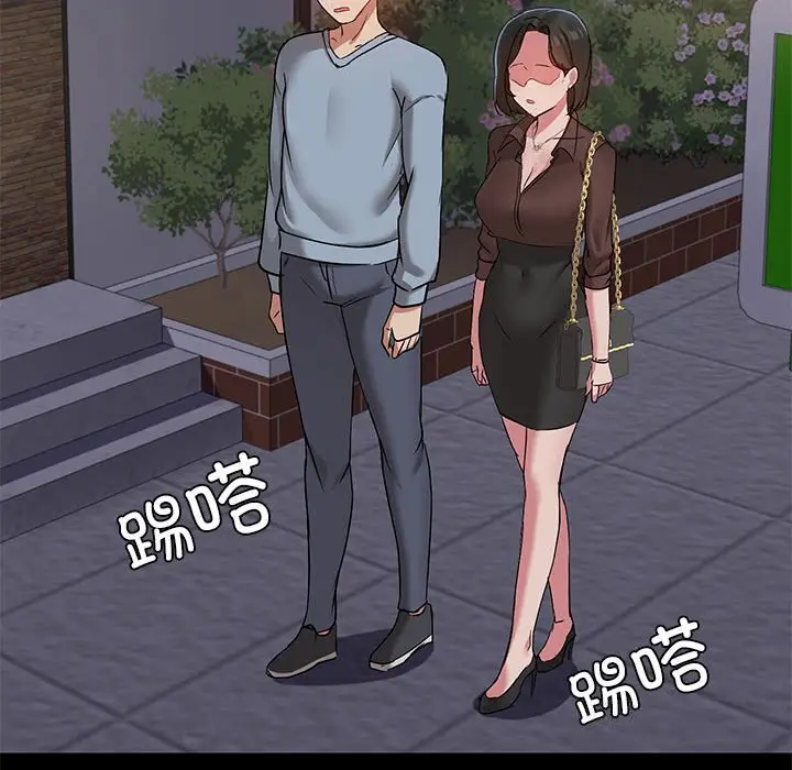 13 共享男友_共享男友