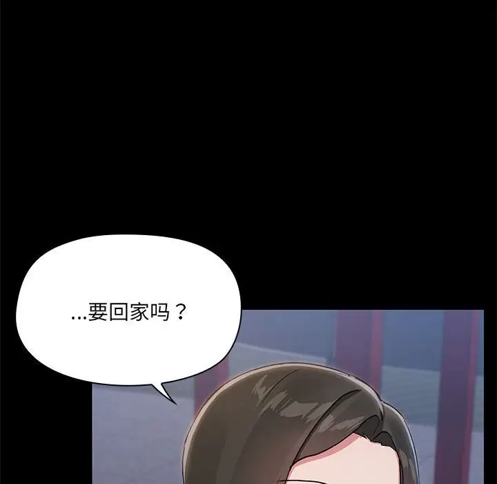 13 共享男友_共享男友