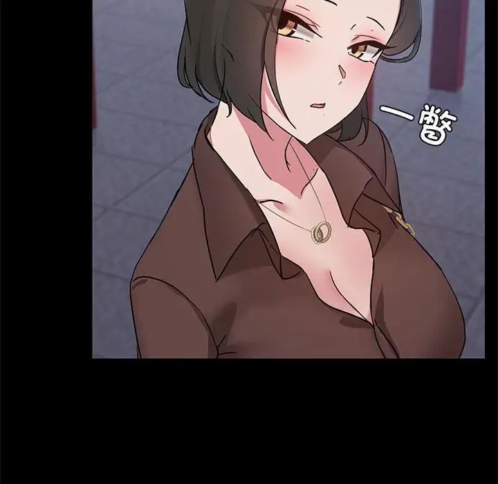 13 共享男友_共享男友