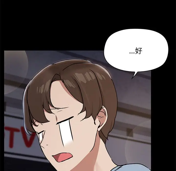 13 共享男友_共享男友