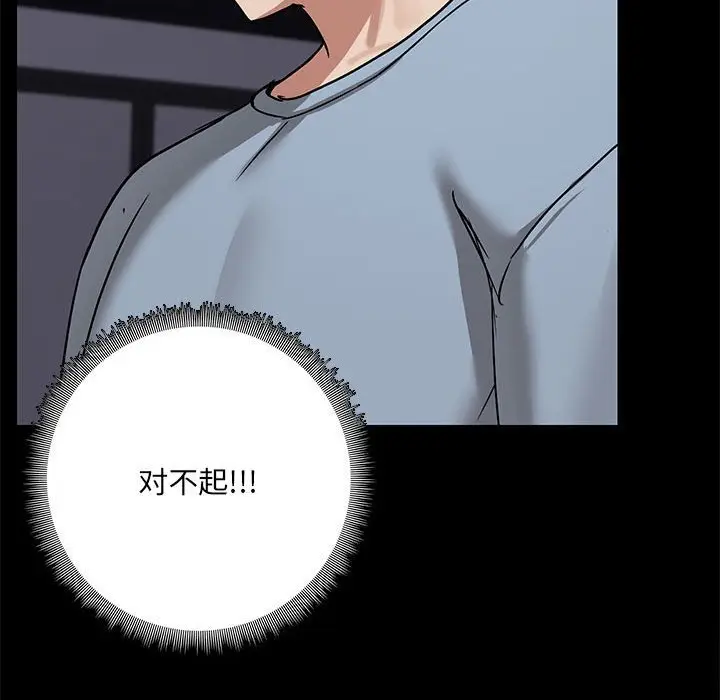 13 共享男友_共享男友