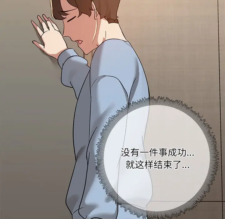 13 共享男友_共享男友
