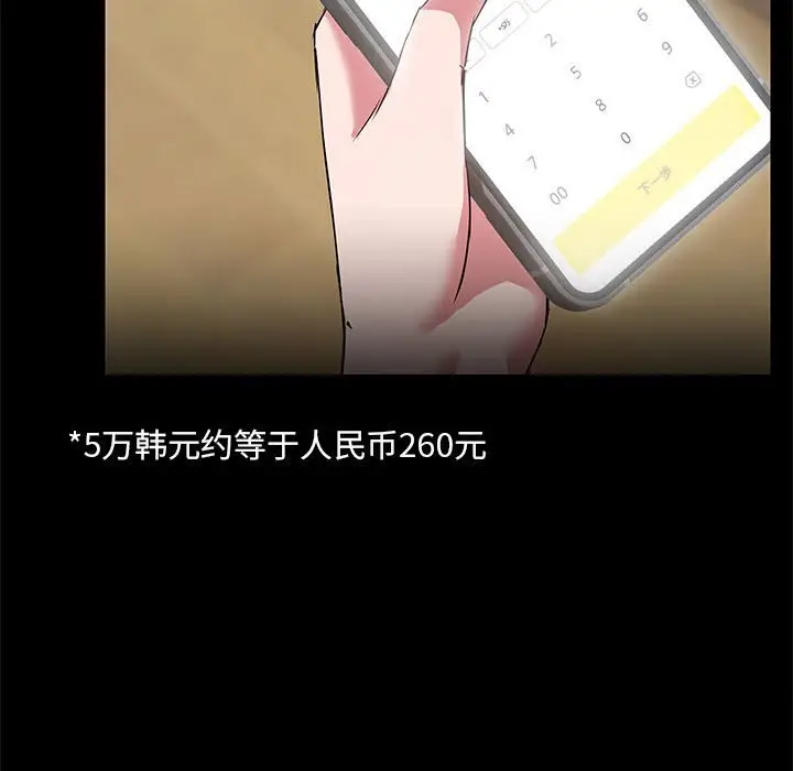 13 共享男友_共享男友
