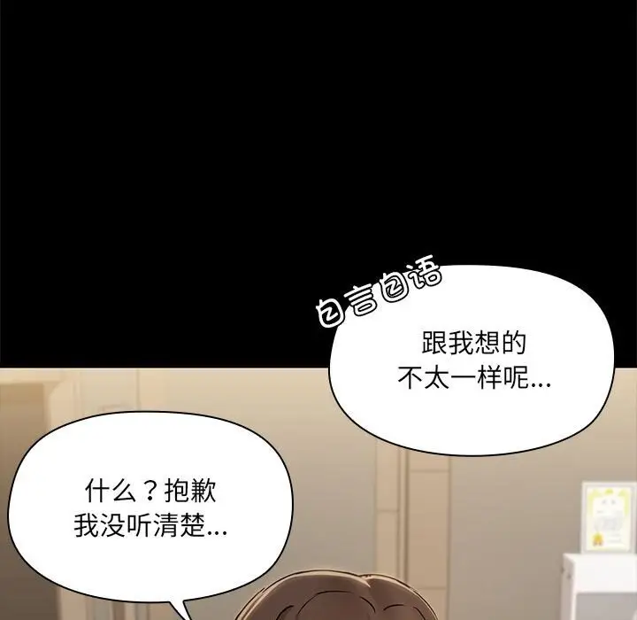 13 共享男友_共享男友