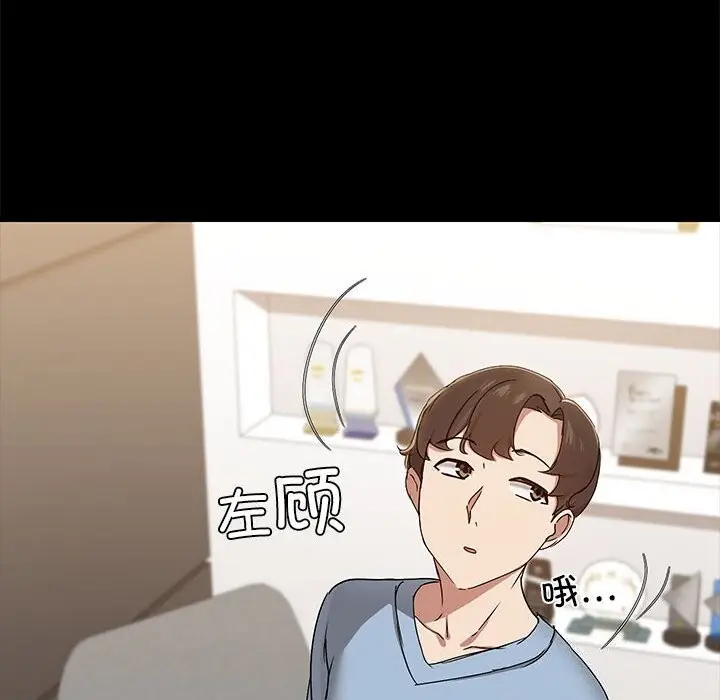 13 共享男友_共享男友
