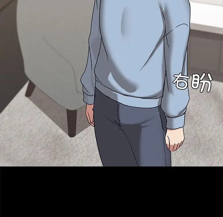 13 共享男友_共享男友