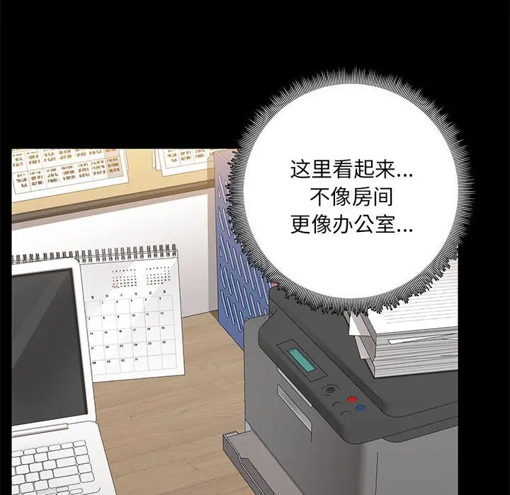 13 共享男友_共享男友