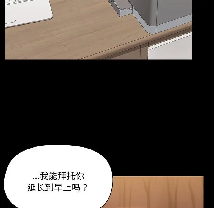 13 共享男友_共享男友