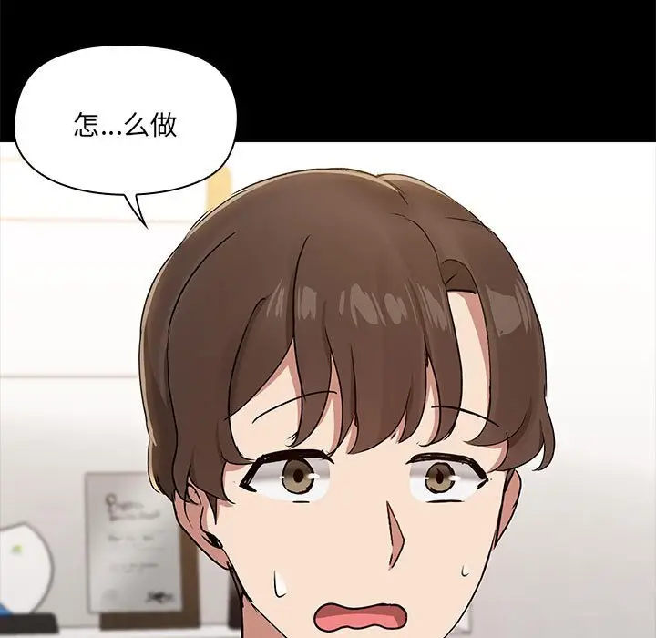 13 共享男友_共享男友