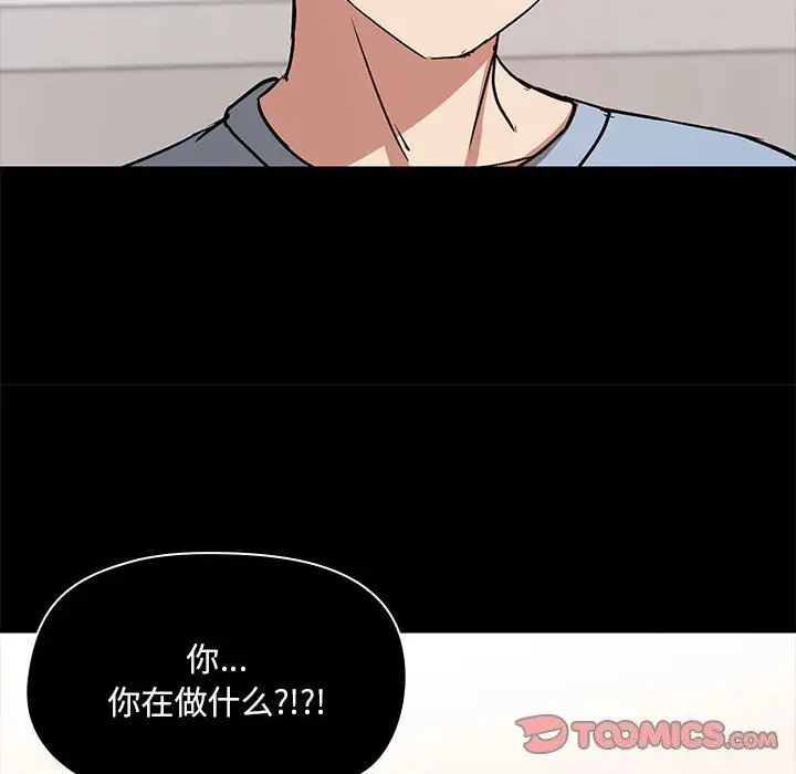 13 共享男友_共享男友