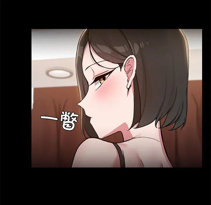 13 共享男友_共享男友