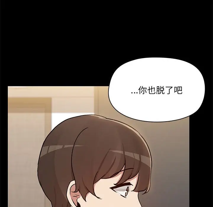 13 共享男友_共享男友