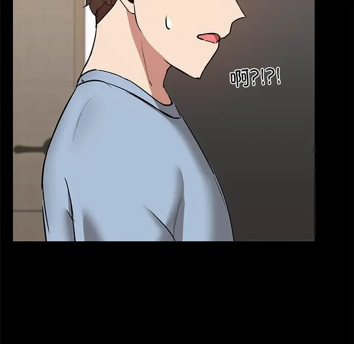 13 共享男友_共享男友