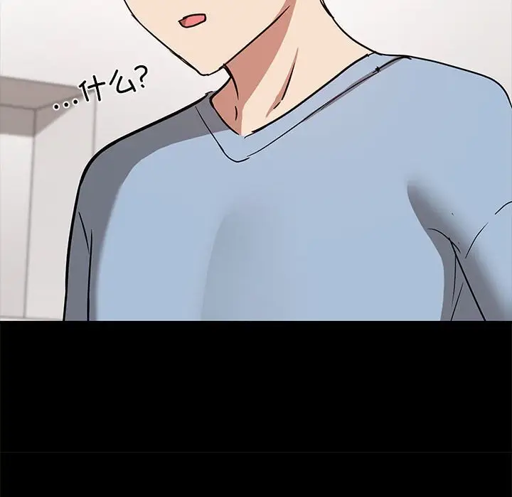 13 共享男友_共享男友