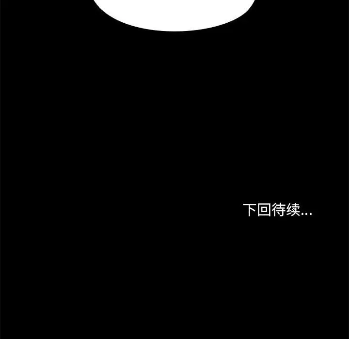 13 共享男友_共享男友